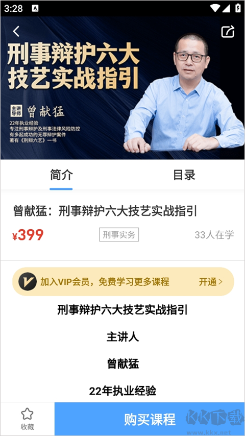 智拾app