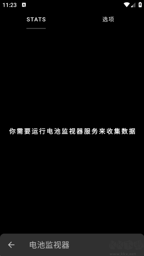 fk超频神器