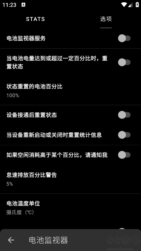 fk超频神器