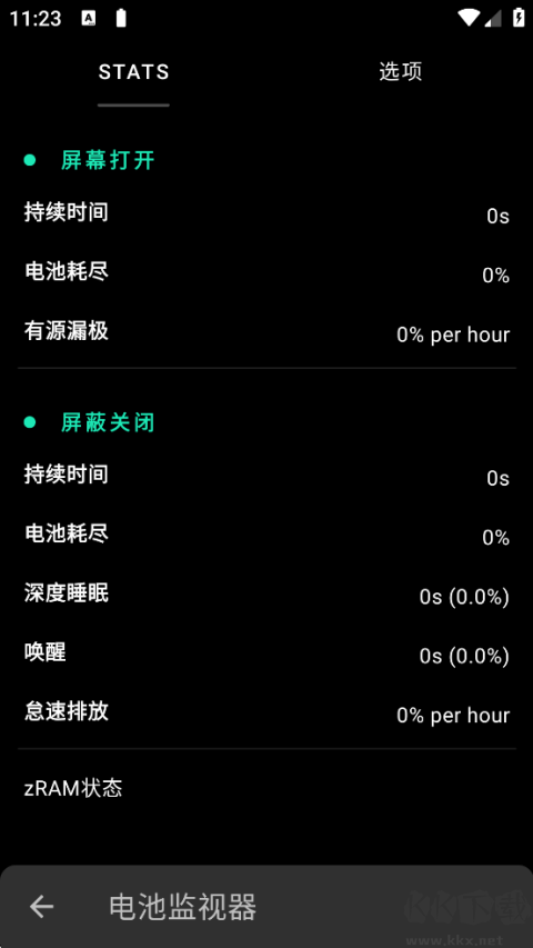 fk超频神器