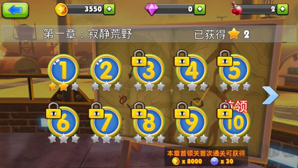 我和僵尸有个约会