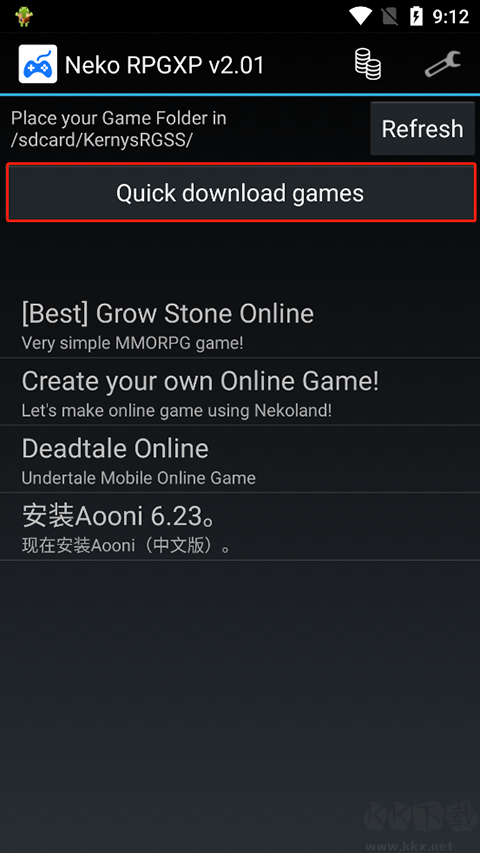 Neko RPGXP模拟器