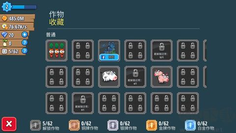 闲置农场官方版