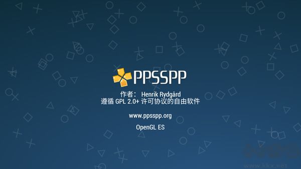 PPSSPP Gold