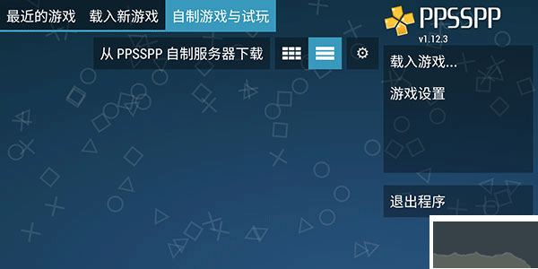 PPSSPP Gold