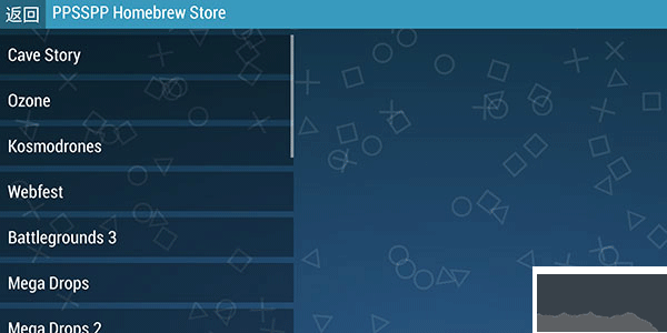 PPSSPP Gold