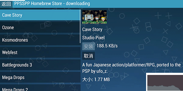 PPSSPP Gold