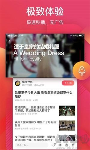 56视频手机版