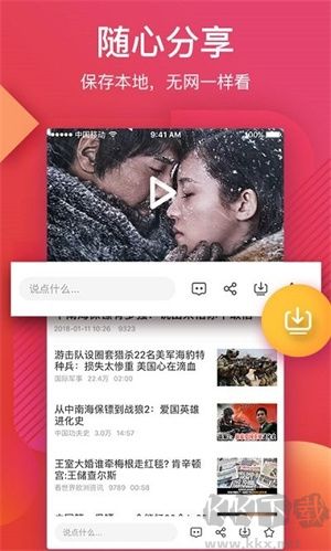 56视频手机版