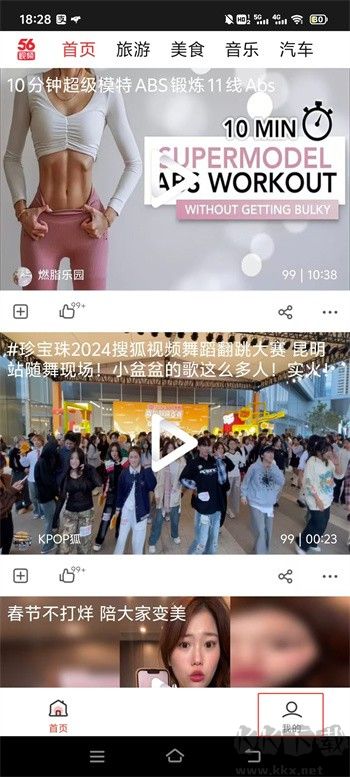 56视频手机版