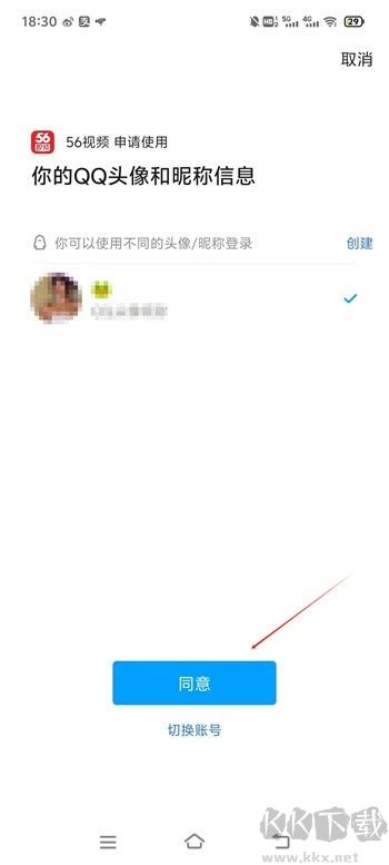 56视频手机版