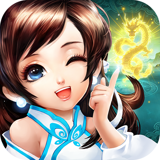 神雕侠侣九游版v4.4.0手机版