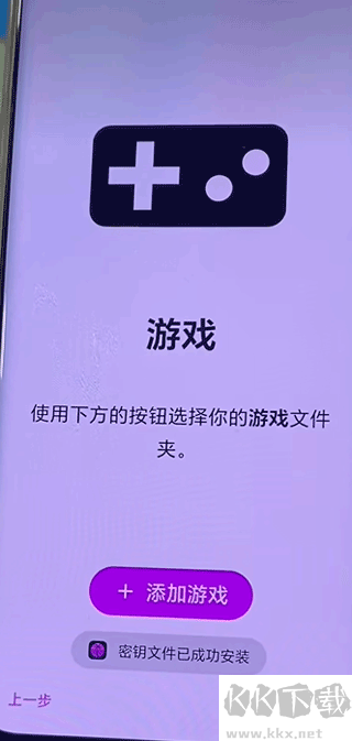 Eden模拟器