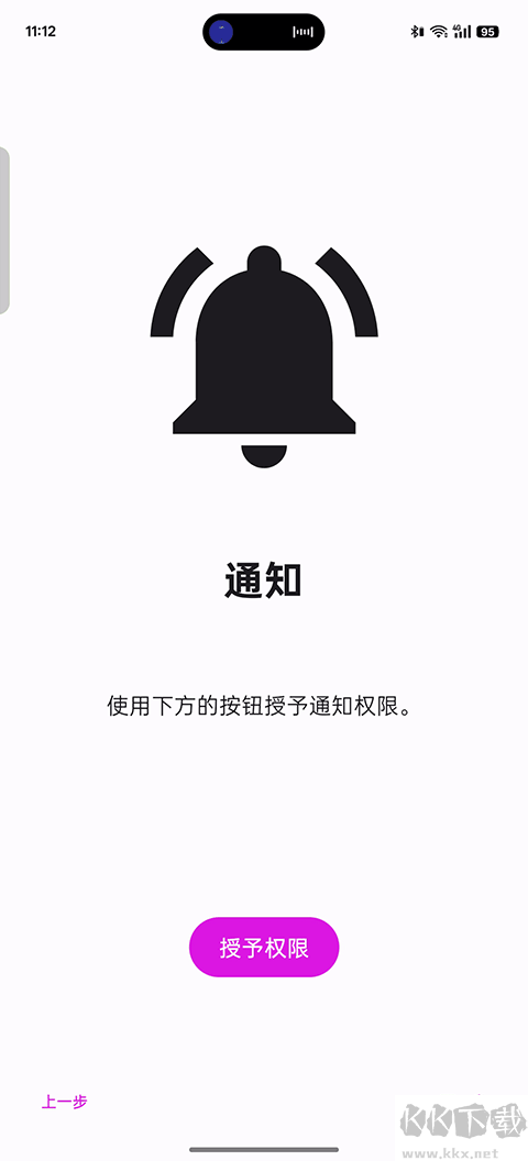 Eden模拟器