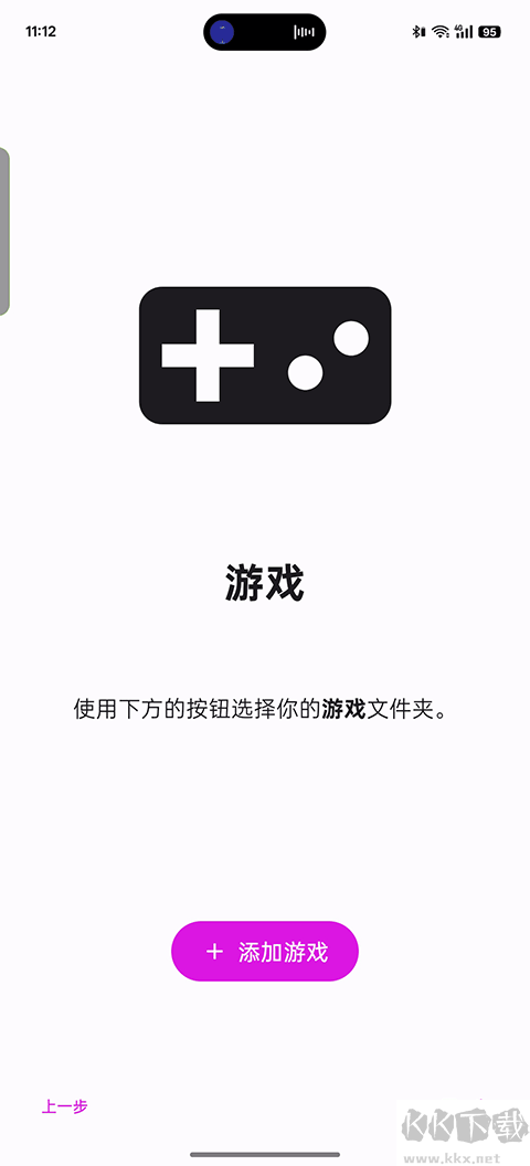 Eden模拟器