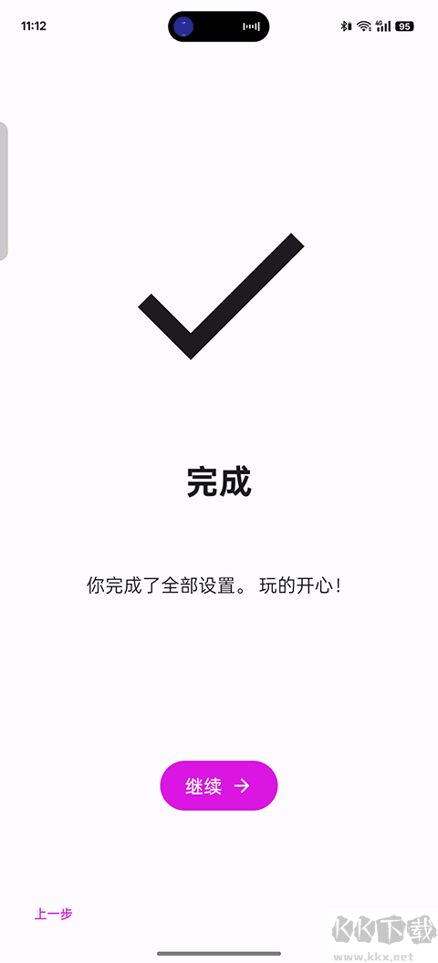 Eden模拟器