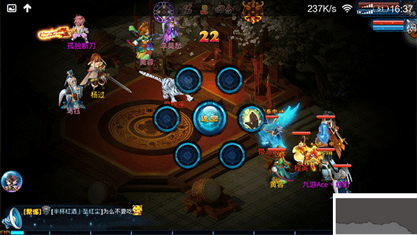 神雕侠侣九游版