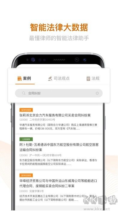 Alpha免费版