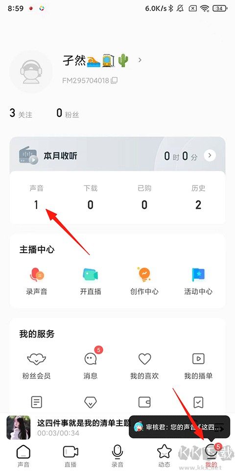 荔枝app