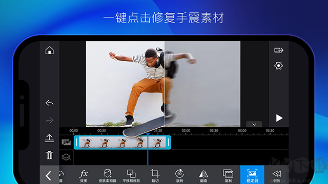 威力导演最新版