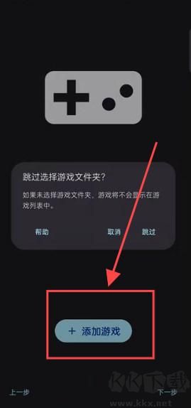 sudachi模拟器中文版