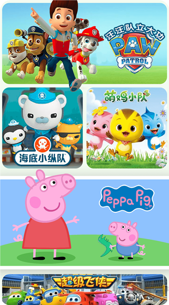 儿歌多多app纯净版