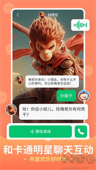 儿歌多多app纯净版
