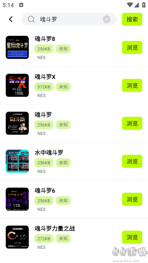 飞鸟模拟器