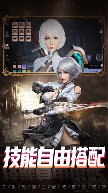 神谕幻想免费版