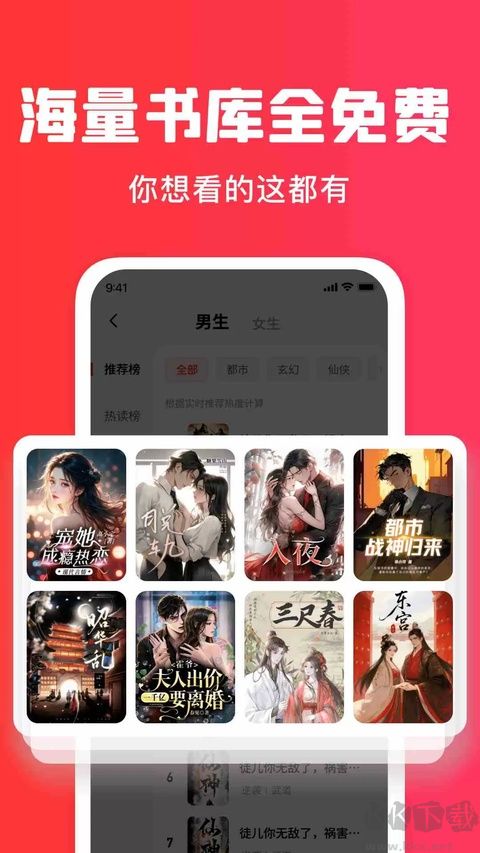 梧桐免费小说最新版