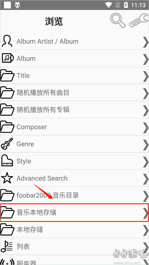 Foobar2000官方正版