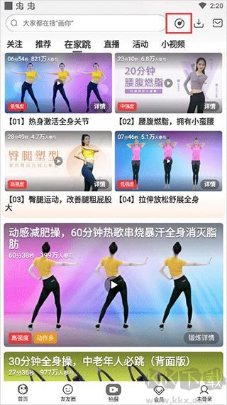 糖豆2026