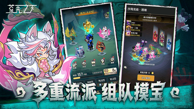 荒无之下(附兑换码)