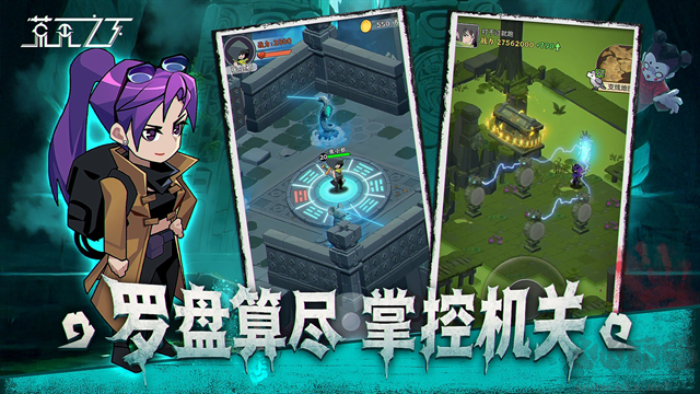 荒无之下(附兑换码)