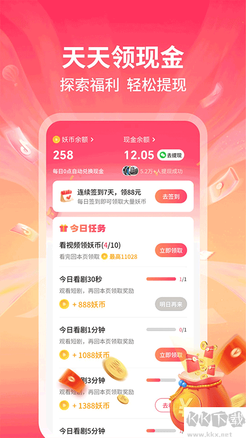 妖趣小剧场
