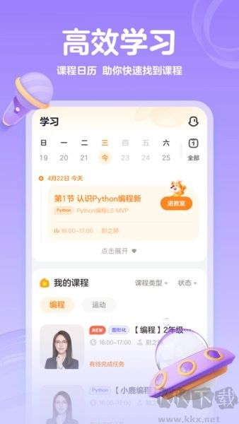 编程科普工坊优质版