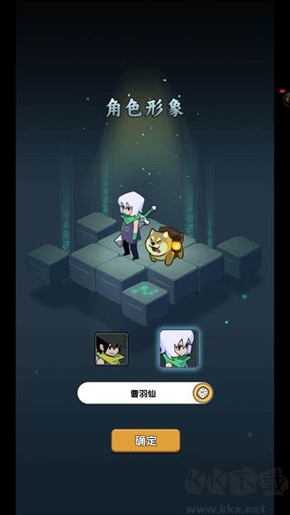 荒无之下(附兑换码)
