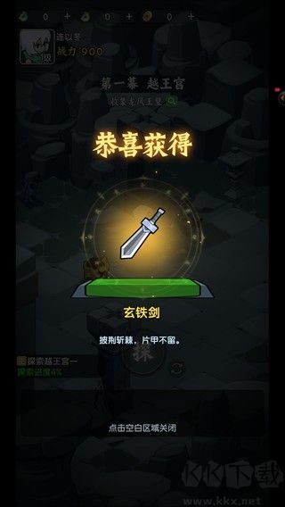 荒无之下(附兑换码)