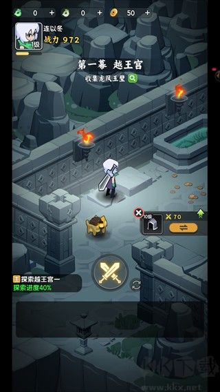 荒无之下(附兑换码)