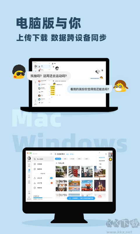 与你app官方版