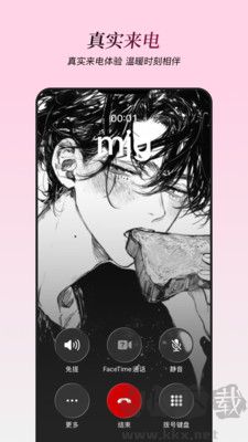 星朋友app最新版