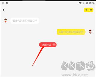 皮皮动画官方版