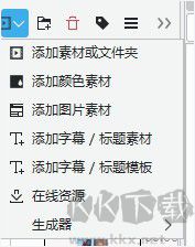 Kdenlive电脑版