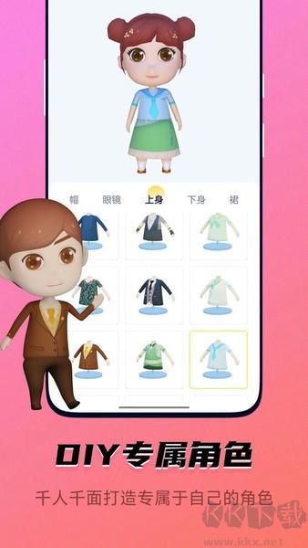 皮皮动画官方版