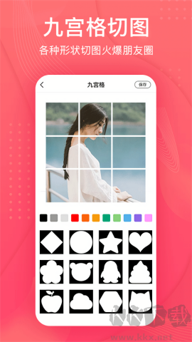 拼图王app简洁版