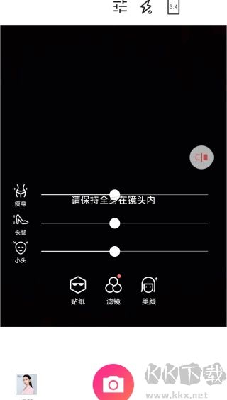潮自拍app专业版