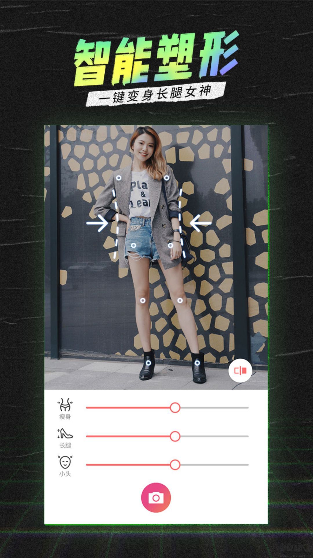 潮自拍app专业版