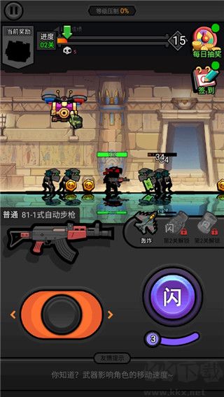 佣兵荣耀