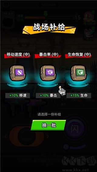 佣兵荣耀