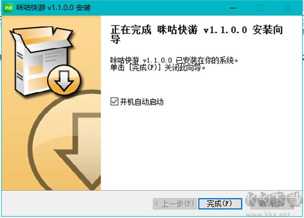 咪咕快游